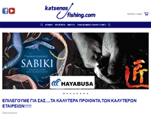 Tablet Screenshot of katsenosfishing.com
